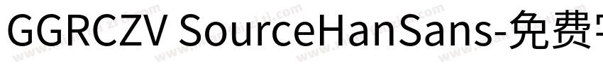 GGRCZV SourceHanSans字体转换